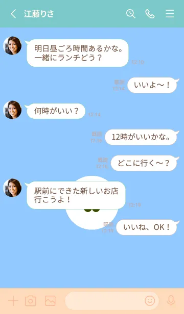 [LINE着せ替え] ミニ フラワー .32の画像3