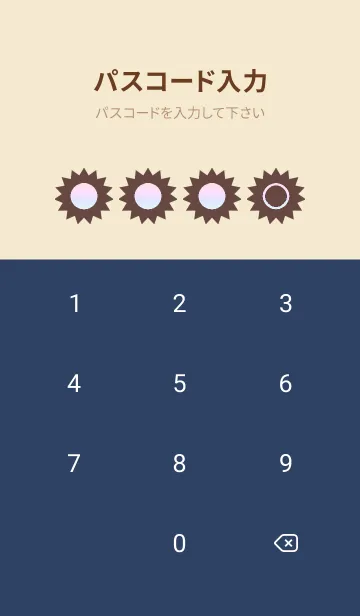 [LINE着せ替え] beige color rainbow H05の画像4