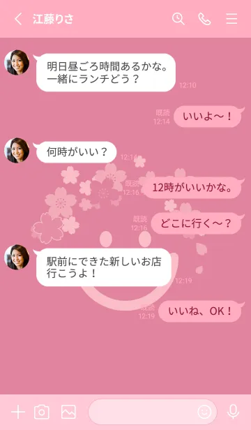 [LINE着せ替え] スマイル＆桜 ペールチェリーピンクの画像3