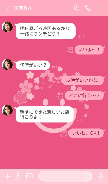 [LINE着せ替え] スマイル＆桜 カーネーションピンクの画像3