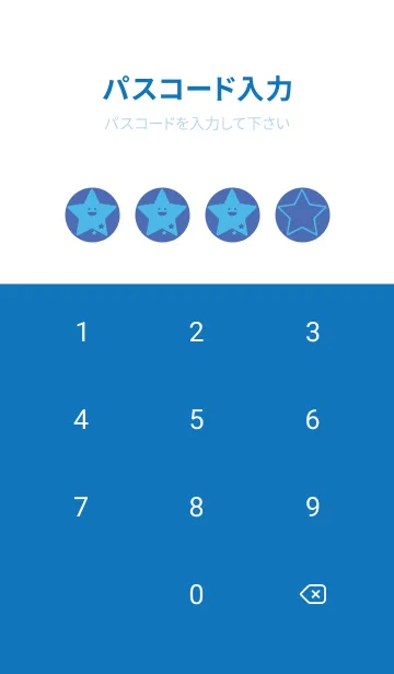 [LINE着せ替え] 星型の着せかえ 群青色の画像4