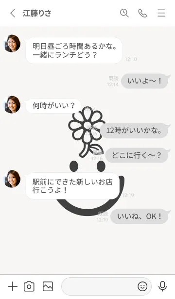 [LINE着せ替え] スマイル＆フラワー パールホワイトの画像3