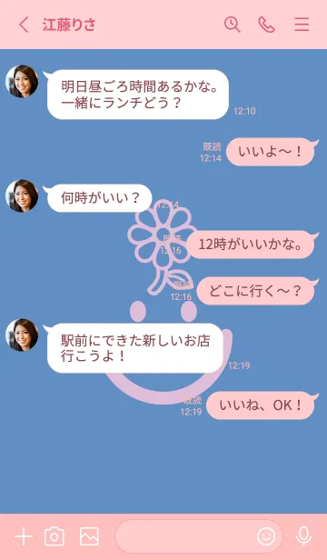 [LINE着せ替え] スマイル＆フラワー ペールパステルブルーの画像3