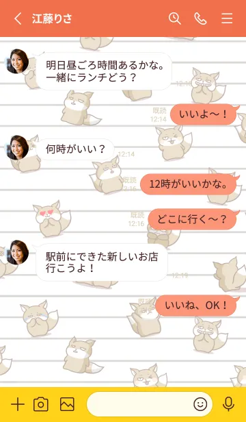 [LINE着せ替え] チベスナノート/アプリコットカラーの画像3