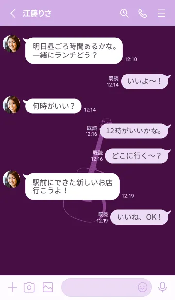 [LINE着せ替え] GUITAR COLOR  紫紺の画像3
