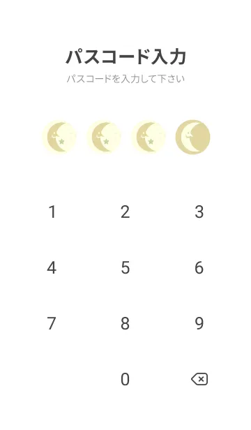 [LINE着せ替え] 月型の着せかえ 純白の画像4