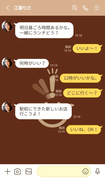 [LINE着せ替え] スマイル＆ヒラメキ セピアの画像3