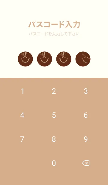 [LINE着せ替え] スマイル＆ヒラメキ セピアの画像4