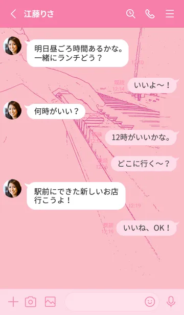 [LINE着せ替え] ピアノ演奏  ライトオーキッドピンクの画像3