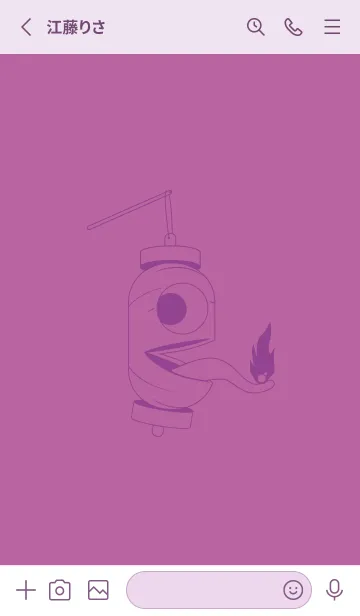 [LINE着せ替え] 妖怪 提灯おばけ ディープモーベットの画像2