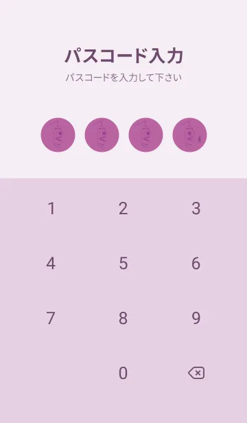 [LINE着せ替え] 妖怪 提灯おばけ ディープモーベットの画像4