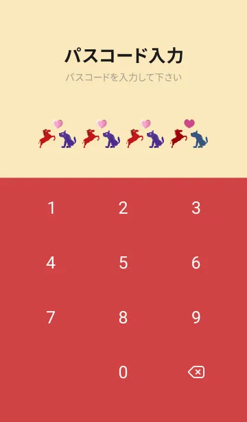 [LINE着せ替え] ekst Red（馬）Love Blue（犬）の画像4