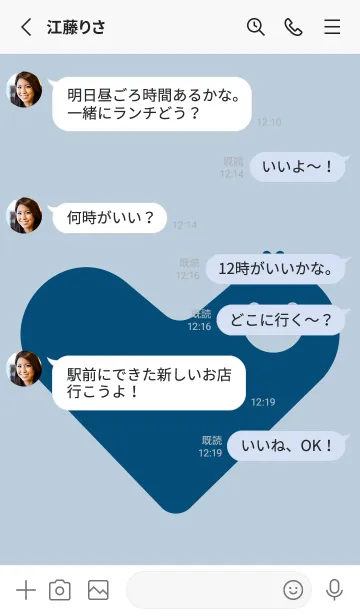 [LINE着せ替え] ハート型の着せかえ パウダーブルーの画像3