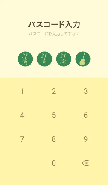 [LINE着せ替え] GUITAR COLOR  牧草色の画像4