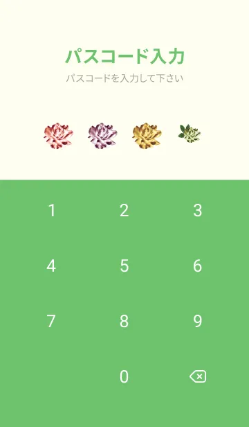 [LINE着せ替え] 緑 : 全運気UP カラフルローズの画像4