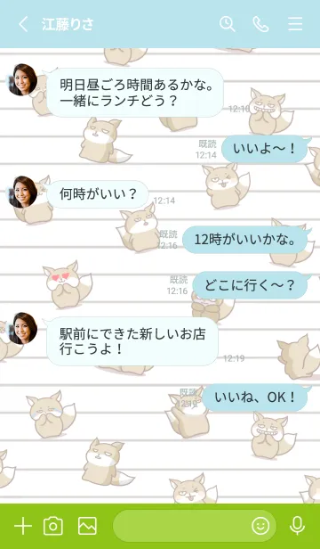 [LINE着せ替え] チベスナノート/ブルーグリーンの画像3