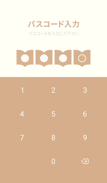 [LINE着せ替え] beige color Q22の画像4