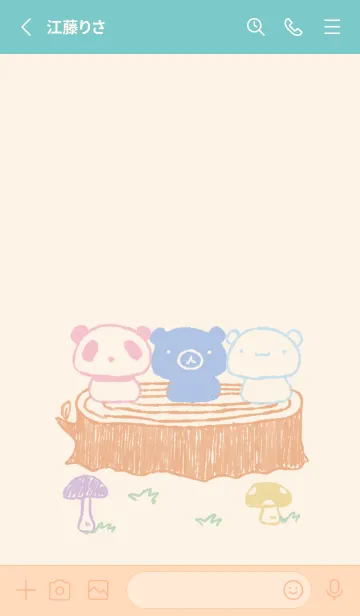 [LINE着せ替え] くま白くまパンダ 森 くすみカラーの画像2