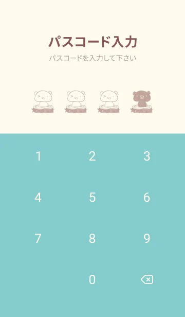 [LINE着せ替え] くま白くまパンダ 森 くすみカラーの画像4