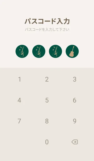 [LINE着せ替え] GUITAR COLOR  鉄色の画像4