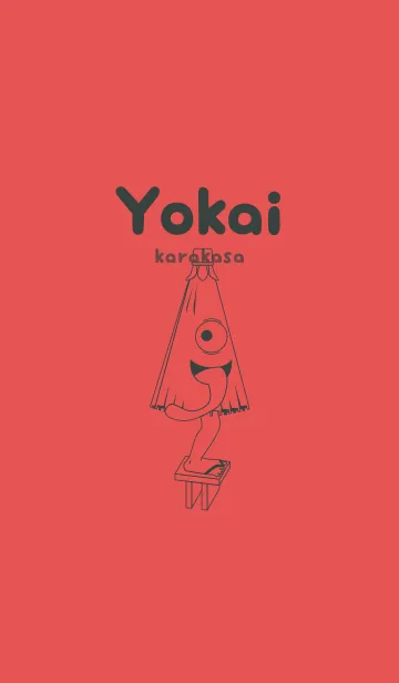 [LINE着せ替え] 妖怪 から傘おばけ オレンジバーミリオンの画像1