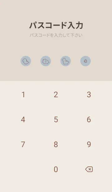 [LINE着せ替え] ちいさな恐竜/ ブルーブラウンの画像4