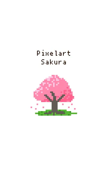 [LINE着せ替え] ドット絵の桜の木。の画像1