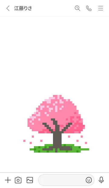 [LINE着せ替え] ドット絵の桜の木。の画像2