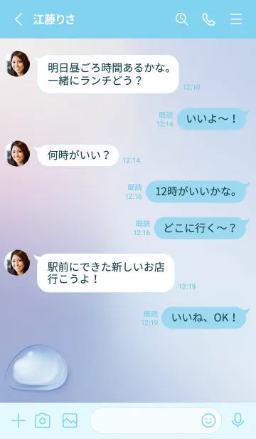 [LINE着せ替え] drop of water..9の画像3