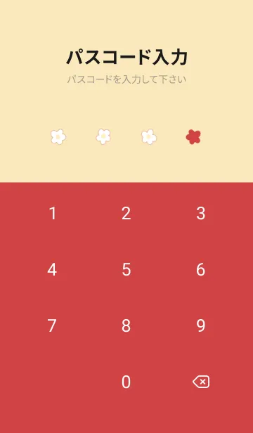 [LINE着せ替え] Floret Pattern - 02-03 Beige Red 02の画像4