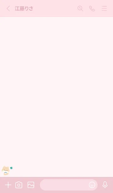 [LINE着せ替え] 柴犬3クローバー[ピンク2]の画像2