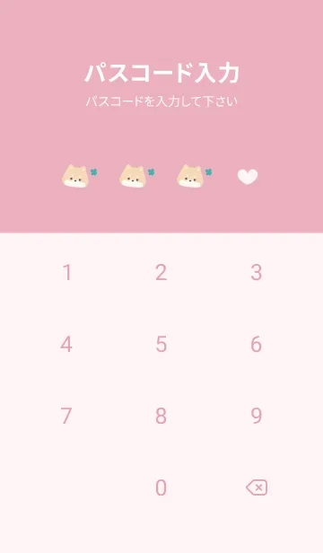 [LINE着せ替え] 柴犬3クローバー[ピンク2]の画像4