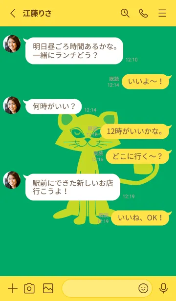 [LINE着せ替え] 猫のオッドとハート エメラルドグリーンの画像3