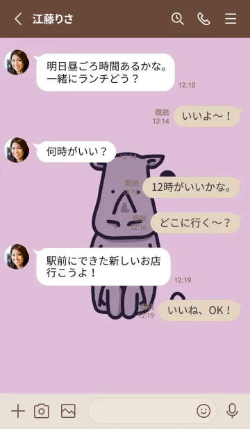 [LINE着せ替え] サイとハート ペールライラックの画像3