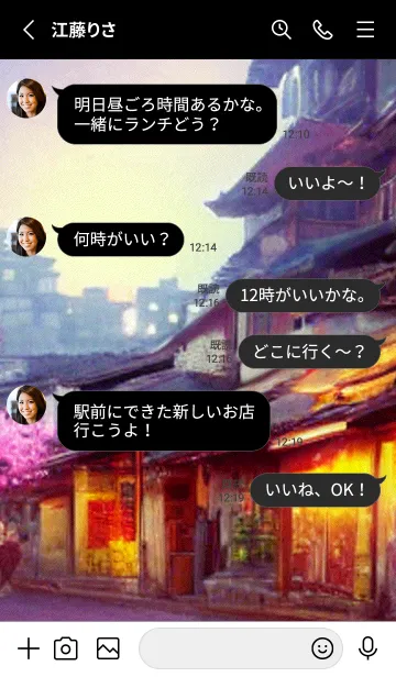 [LINE着せ替え] 和の夜桜#DX213。の画像3