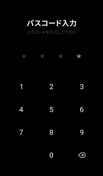 [LINE着せ替え] Sup 249の画像4