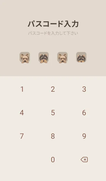 [LINE着せ替え] DOGS - ヨーキー - ベージュグレーの画像4