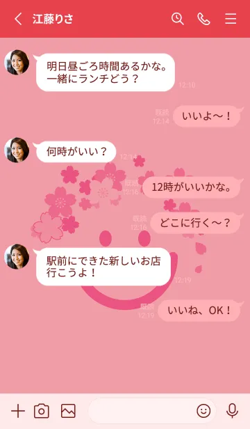 [LINE着せ替え] スマイル＆桜 ローズピンクの画像3