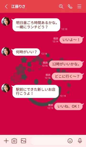 [LINE着せ替え] スマイル＆桜 ペッパーレッドの画像3