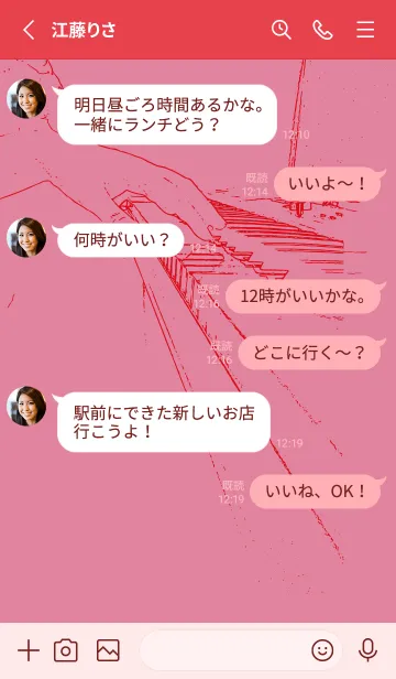 [LINE着せ替え] ピアノ演奏  ペールチェリーピンクの画像3