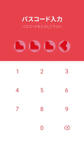 [LINE着せ替え] ピアノ演奏  ペールチェリーピンクの画像4