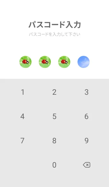 [LINE着せ替え] 四つ葉のクローバーとテントウムシ #6-3の画像4