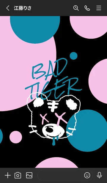 [LINE着せ替え] バッド タイガー 24の画像2