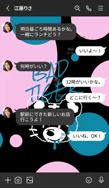 [LINE着せ替え] バッド タイガー 24の画像3