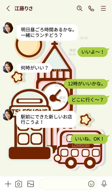 [LINE着せ替え] Lovely London theme 7の画像3