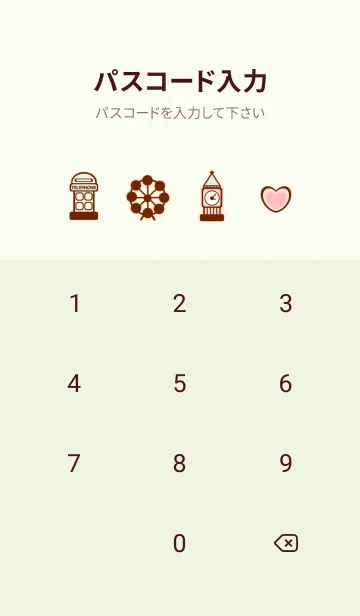 [LINE着せ替え] Lovely London theme 7の画像4