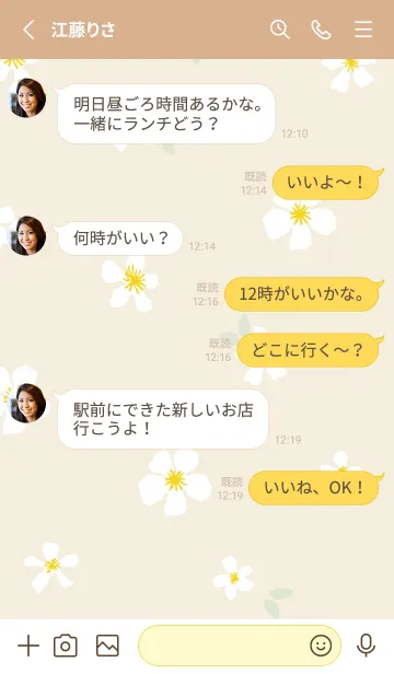 [LINE着せ替え] 白い花 大人カラー24の画像3