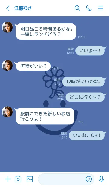 [LINE着せ替え] スマイル＆フラワー ラベンダーブルーの画像3