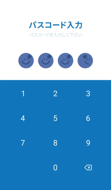 [LINE着せ替え] スマイル＆フラワー ラベンダーブルーの画像4