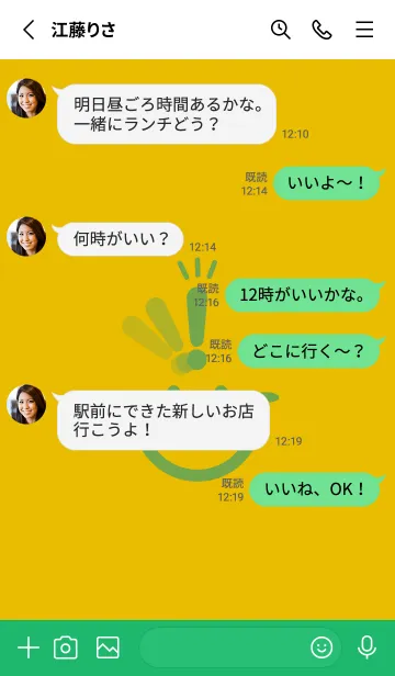 [LINE着せ替え] スマイル＆ヒラメキ トパーズの画像3